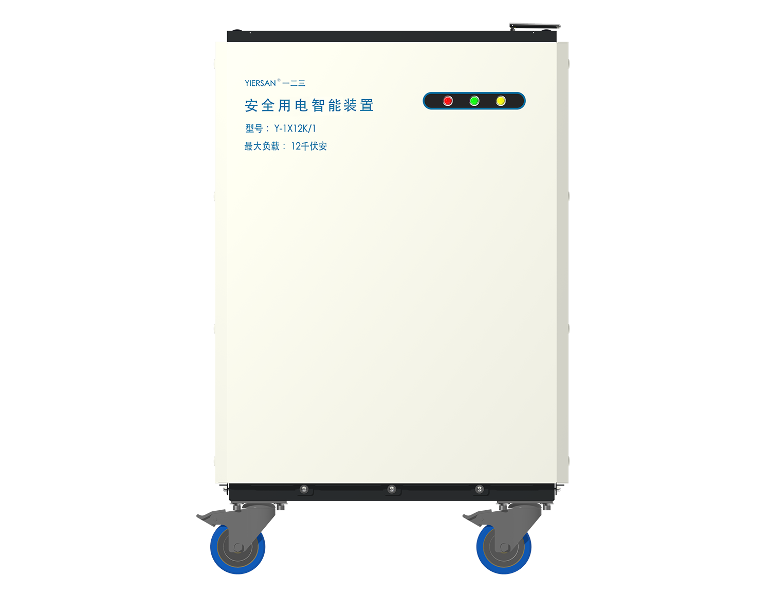 單相12KVA