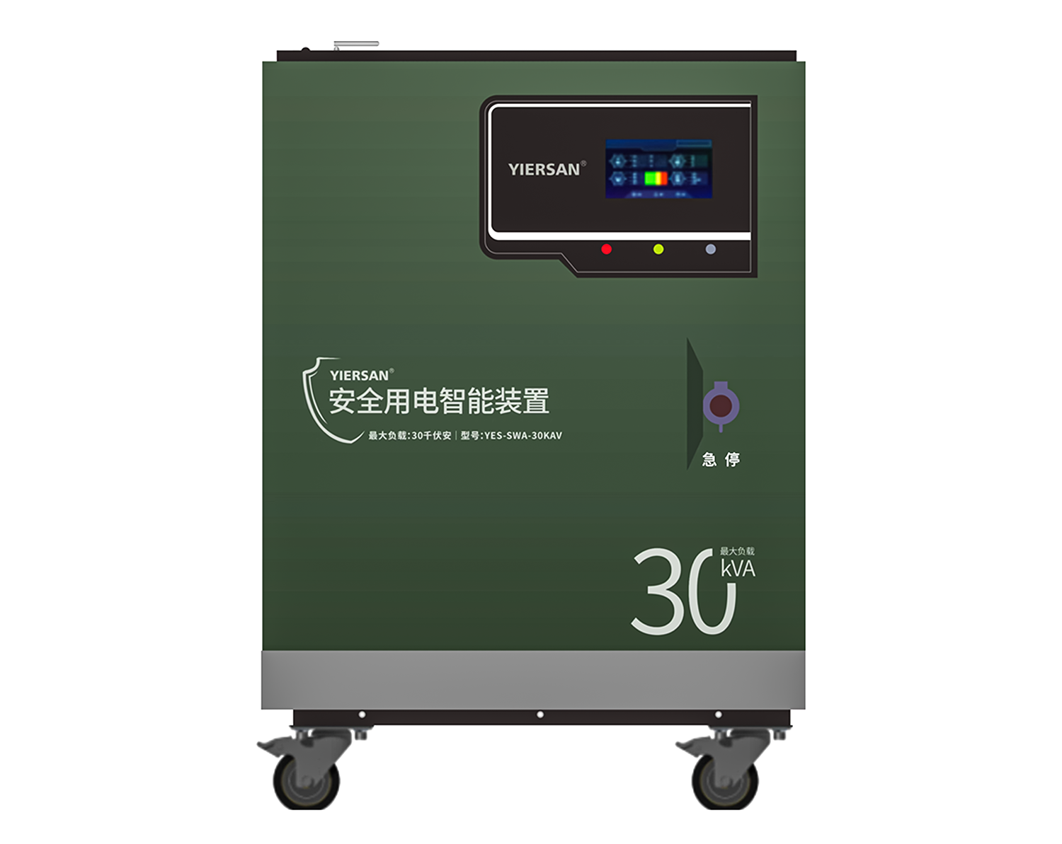 三相30KVA